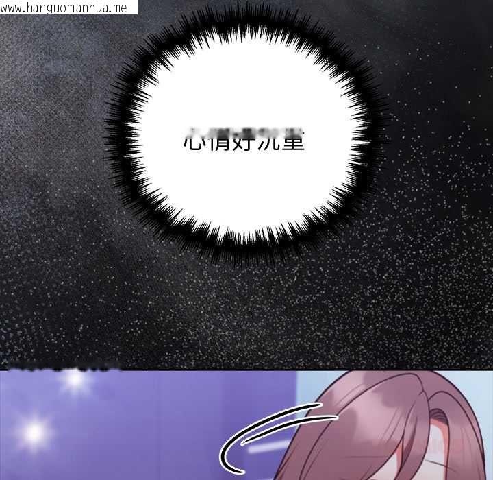 韩国漫画难言之秘/说不出口的秘密韩漫_难言之秘/说不出口的秘密-第47话在线免费阅读-韩国漫画-第57张图片