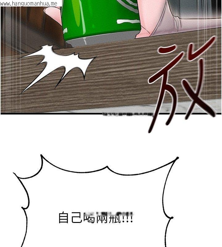 韩国漫画男人配额制韩漫_男人配额制-第47话-可以填满我的空虚吗?在线免费阅读-韩国漫画-第62张图片