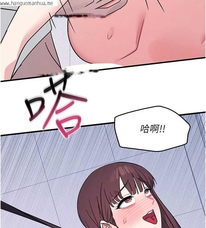 韩国漫画羞耻课堂韩漫_羞耻课堂-第38话-被欲望吞噬的母狗在线免费阅读-韩国漫画-第64张图片