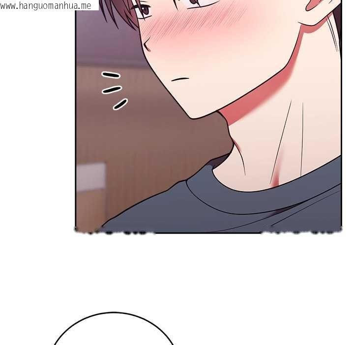 韩国漫画难言之秘/说不出口的秘密韩漫_难言之秘/说不出口的秘密-第47话在线免费阅读-韩国漫画-第133张图片
