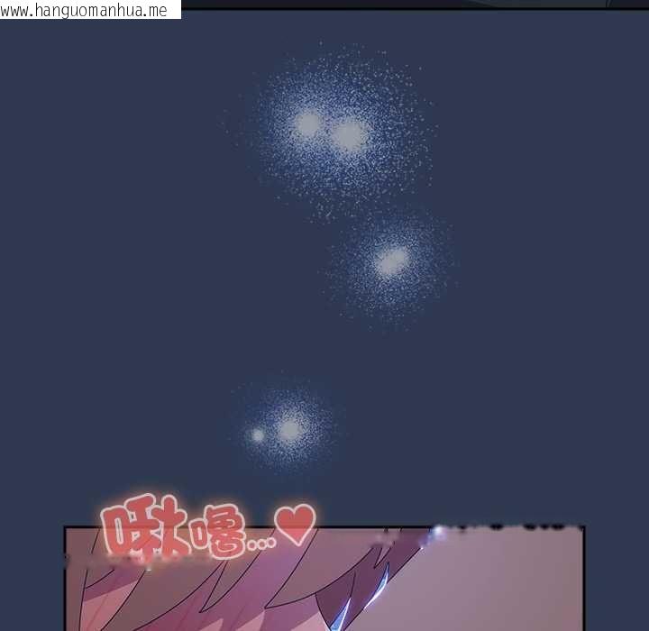韩国漫画与众不同的兄妹/我家的掌上明珠韩漫_与众不同的兄妹/我家的掌上明珠-第47话在线免费阅读-韩国漫画-第145张图片