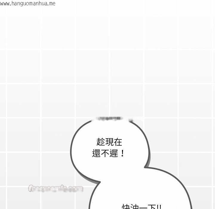 韩国漫画与众不同的兄妹/我家的掌上明珠韩漫_与众不同的兄妹/我家的掌上明珠-第47话在线免费阅读-韩国漫画-第120张图片