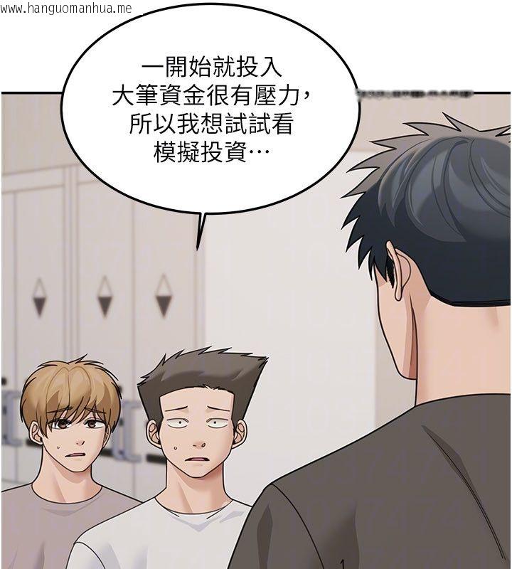 韩国漫画华尔街夜色韩漫_华尔街夜色-第23话-下流却易懂的比喻在线免费阅读-韩国漫画-第53张图片