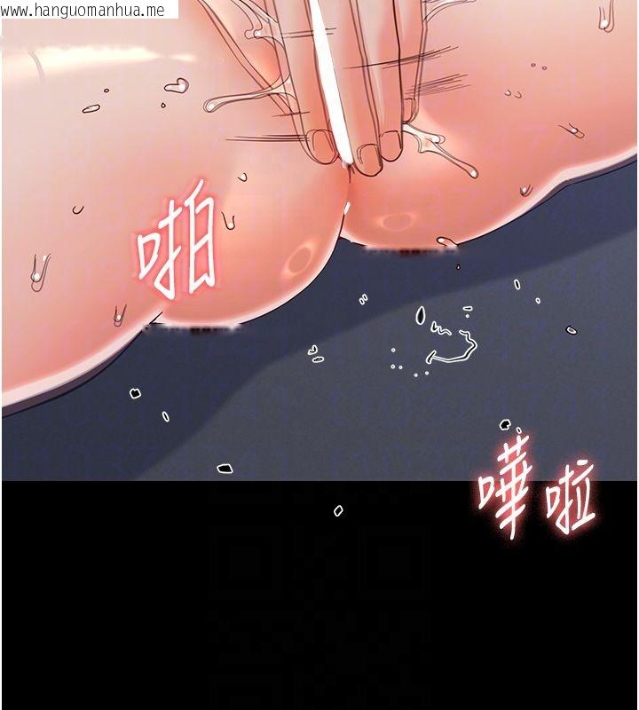 韩国漫画幼惑韩漫_幼惑-第29话-逐渐沉沦的人妻在线免费阅读-韩国漫画-第62张图片