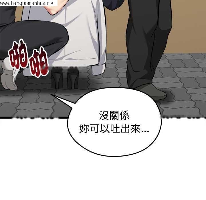 韩国漫画启动复仇系统/超真实征服游戏韩漫_启动复仇系统/超真实征服游戏-第22话在线免费阅读-韩国漫画-第149张图片