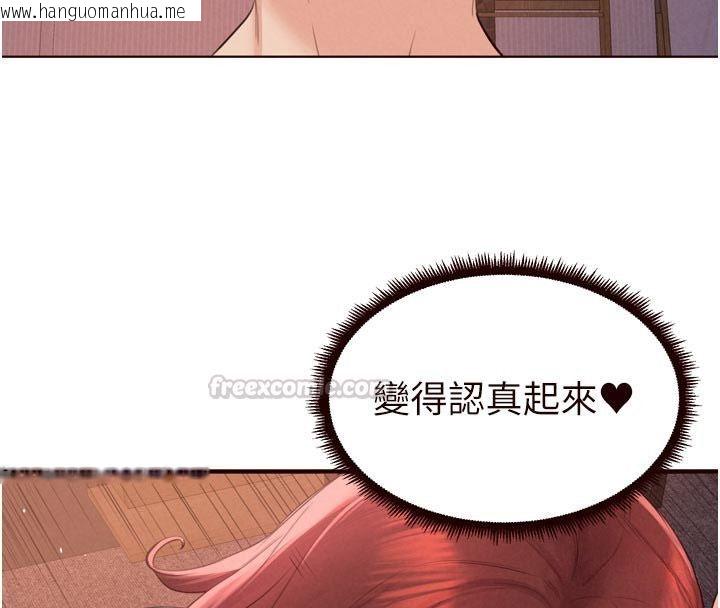 韩国漫画熟女自助餐韩漫_熟女自助餐-第88话-尽情高潮没关系!在线免费阅读-韩国漫画-第30张图片