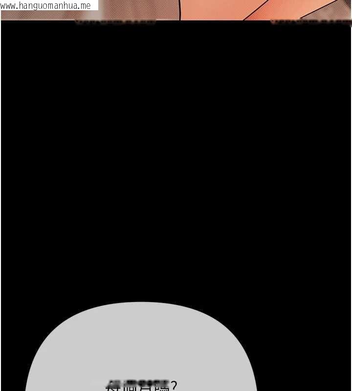 韩国漫画欲债韩漫_欲债-第10话-分期付款的代价在线免费阅读-韩国漫画-第74张图片