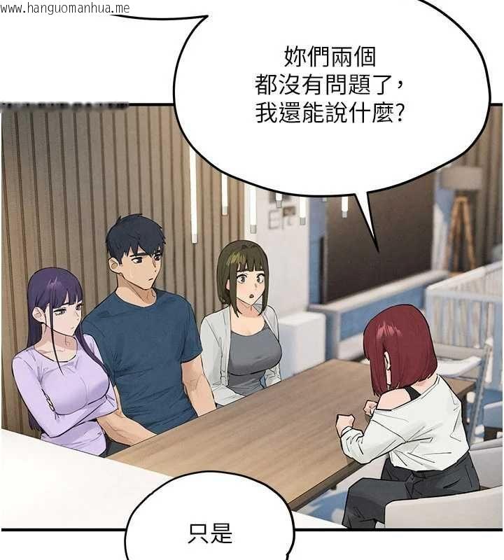 韩国漫画欲海交锋韩漫_欲海交锋-第92话-早餐是营养满分的母乳在线免费阅读-韩国漫画-第2张图片