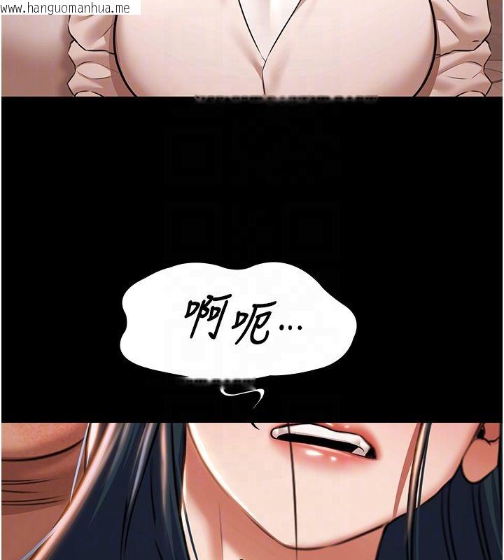 韩国漫画极乐泳池趴韩漫_极乐泳池趴-第34话-抱著必死的决心在线免费阅读-韩国漫画-第19张图片
