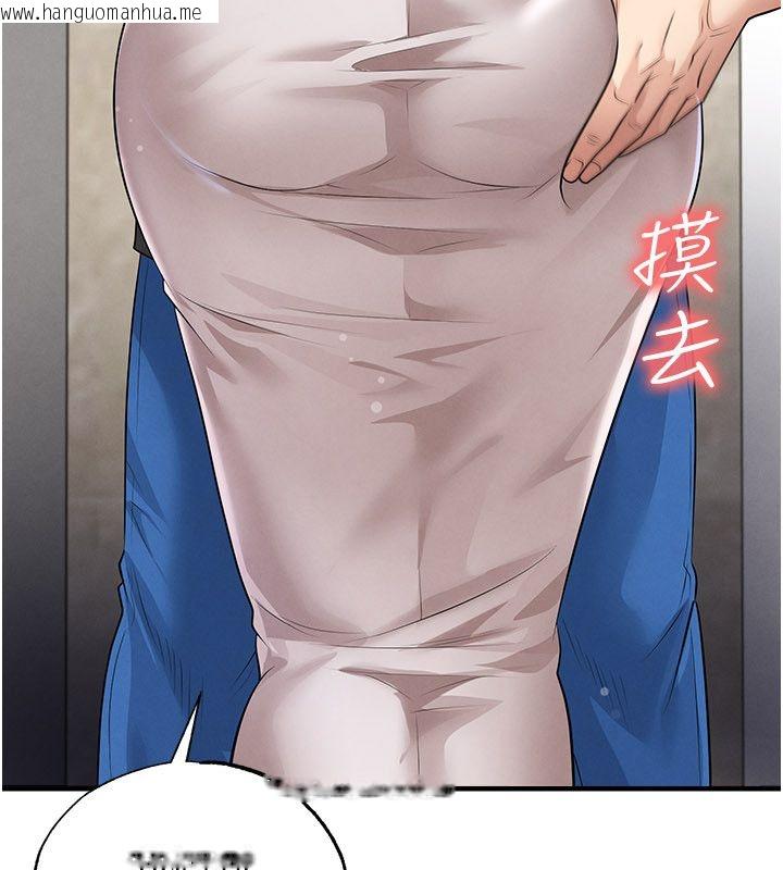 韩国漫画足球型男脱单指南韩漫_足球型男脱单指南-第64话-我想帮你传宗接代在线免费阅读-韩国漫画-第66张图片