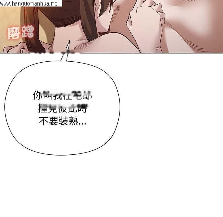 韩国漫画小姐由我来守护韩漫_小姐由我来守护-第21话在线免费阅读-韩国漫画-第47张图片