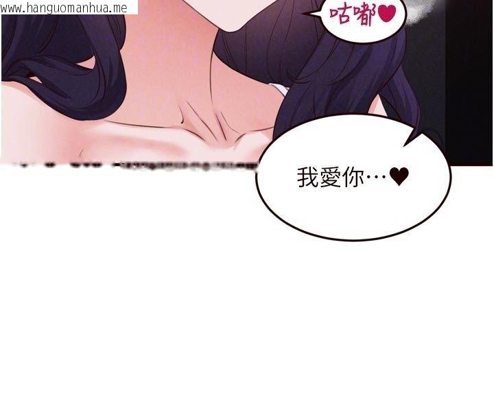 韩国漫画熟女自助餐韩漫_熟女自助餐-第88话-尽情高潮没关系!在线免费阅读-韩国漫画-第117张图片
