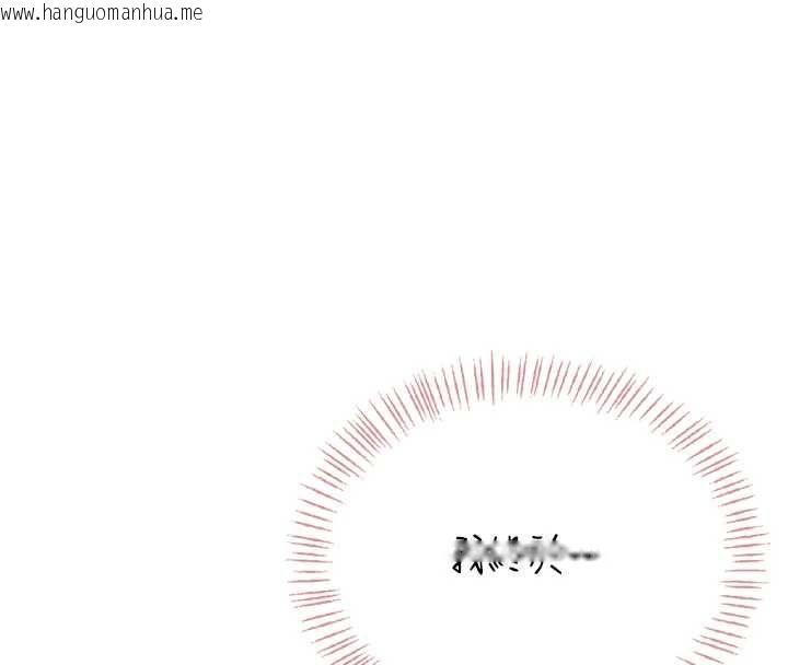 韩国漫画飞机杯女神连线中韩漫_飞机杯女神连线中-第63话-再也不用隐瞒身分了在线免费阅读-韩国漫画-第192张图片
