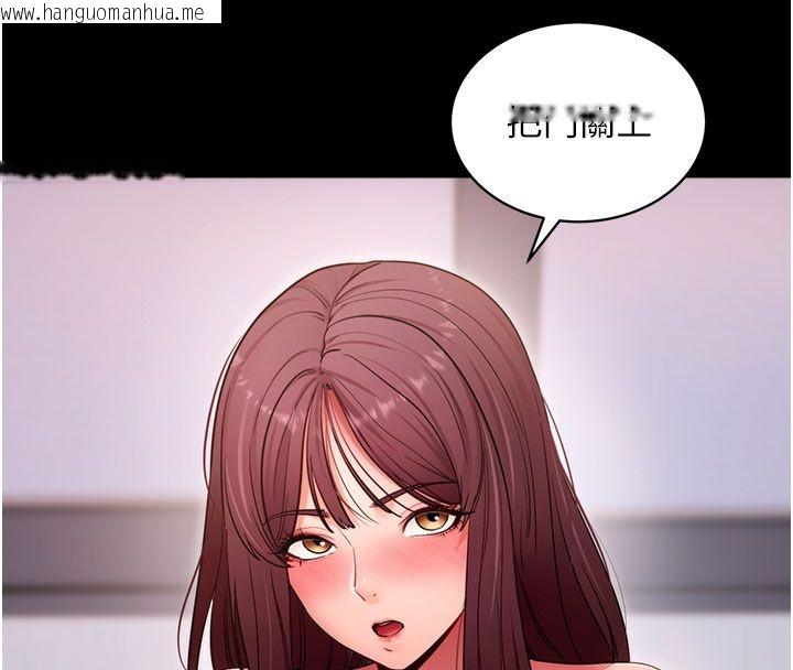韩国漫画拜脱拜脱App韩漫_拜脱拜脱App-最终话-拜托给我幸福的结局在线免费阅读-韩国漫画-第126张图片