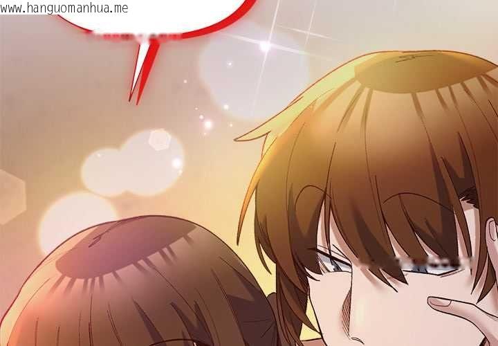 韩国漫画小姐由我来守护韩漫_小姐由我来守护-第21话在线免费阅读-韩国漫画-第2张图片