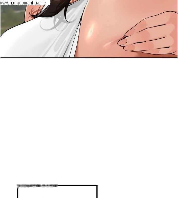 韩国漫画里长孙子开麦啦韩漫_里长孙子开麦啦-第37话-感觉你们关系不单纯在线免费阅读-韩国漫画-第6张图片