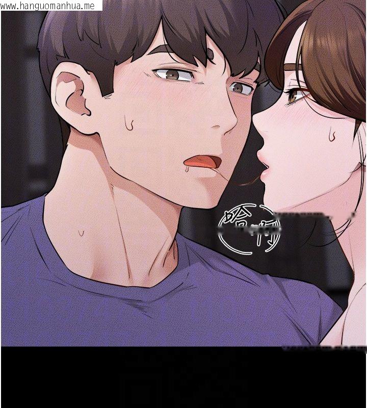 韩国漫画继母与继姐韩漫_继母与继姐-第120话-享受家人的「服务」在线免费阅读-韩国漫画-第109张图片