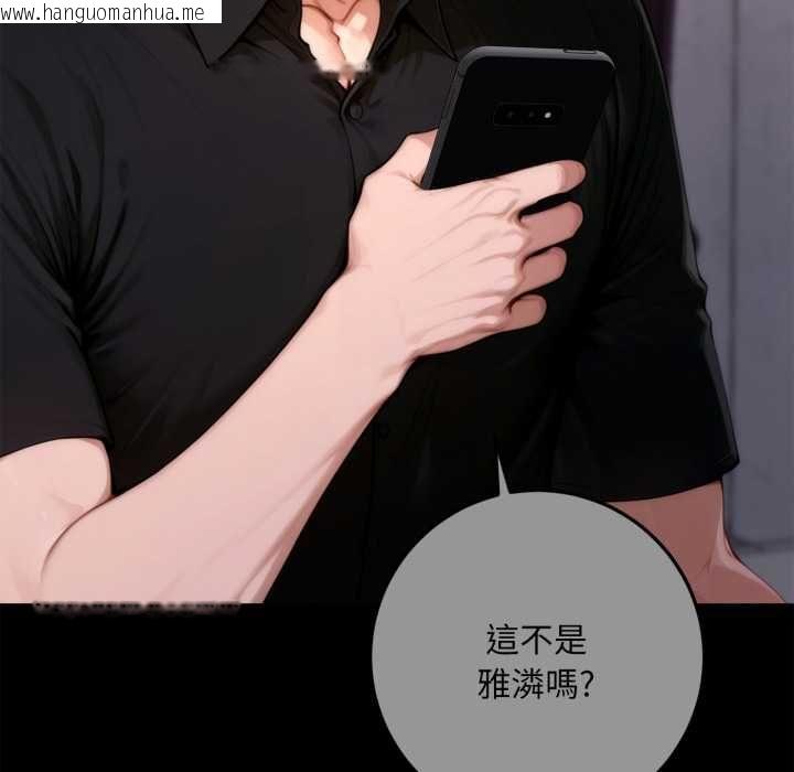 韩国漫画交易以外/成为房地产大亨的我韩漫_交易以外/成为房地产大亨的我-第24话在线免费阅读-韩国漫画-第48张图片