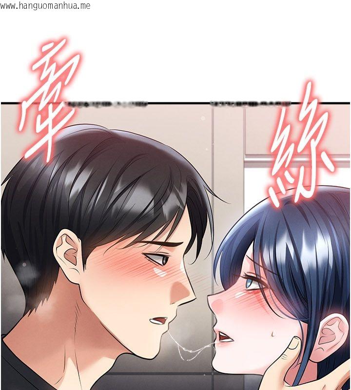 韩国漫画足球型男脱单指南韩漫_足球型男脱单指南-第64话-我想帮你传宗接代在线免费阅读-韩国漫画-第63张图片