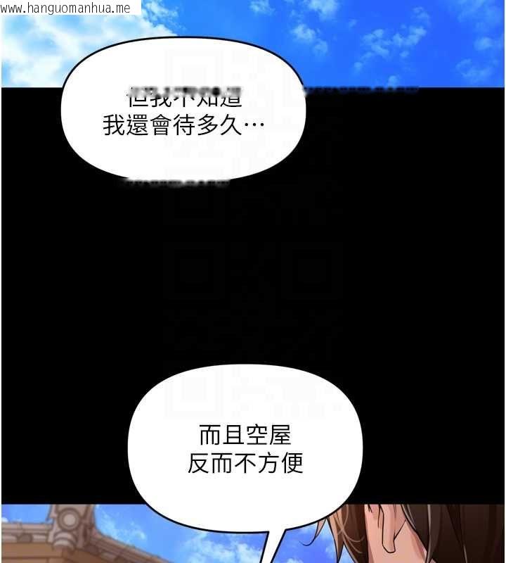 韩国漫画里长孙子开麦啦韩漫_里长孙子开麦啦-第37话-感觉你们关系不单纯在线免费阅读-韩国漫画-第41张图片