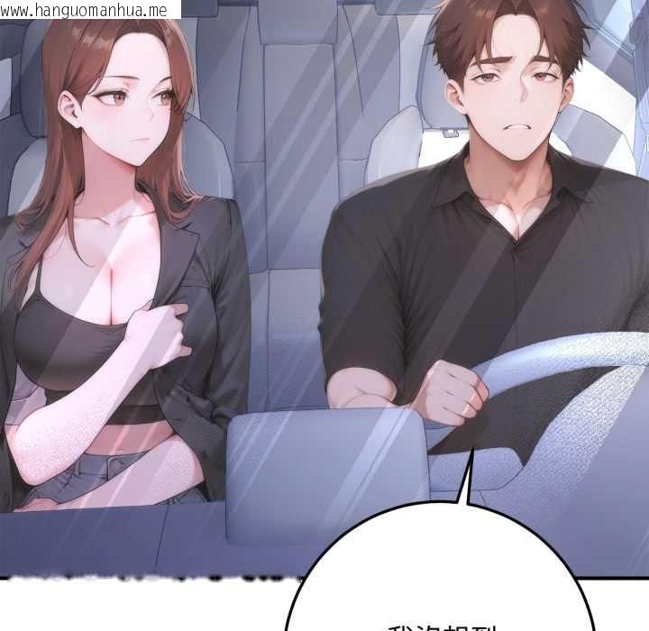 韩国漫画交易以外/成为房地产大亨的我韩漫_交易以外/成为房地产大亨的我-第24话在线免费阅读-韩国漫画-第181张图片