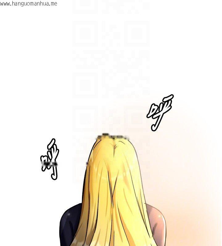 韩国漫画这一世我要开后宫韩漫_这一世我要开后宫-第8话-团长的「特训」时间在线免费阅读-韩国漫画-第97张图片