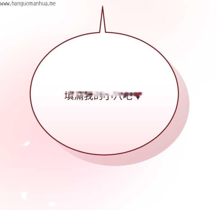 韩国漫画魔法少女退役后韩漫_魔法少女退役后-第17话在线免费阅读-韩国漫画-第199张图片