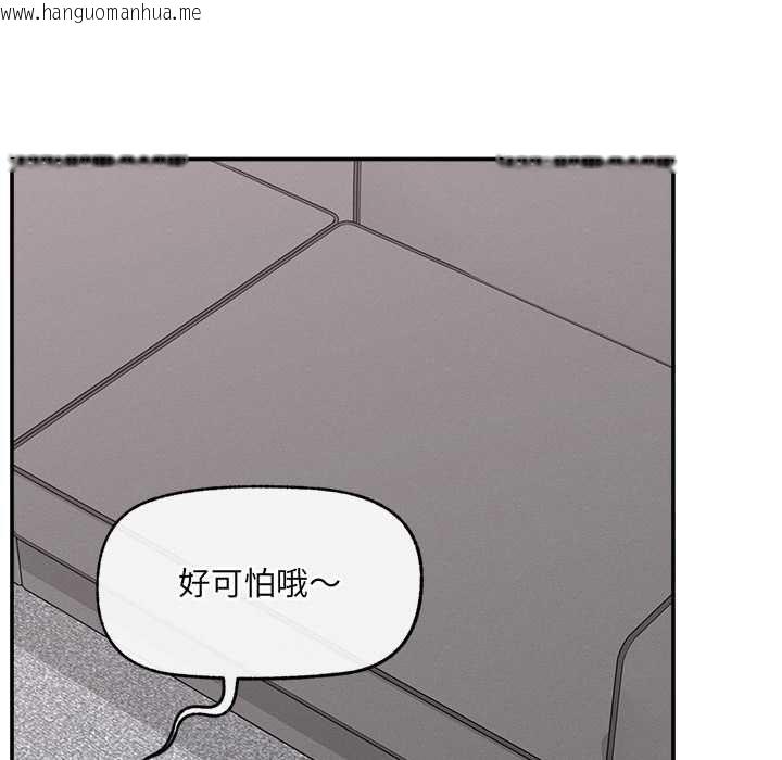 韩国漫画超导体觉醒/超导体大叔韩漫_超导体觉醒/超导体大叔-第39话在线免费阅读-韩国漫画-第52张图片