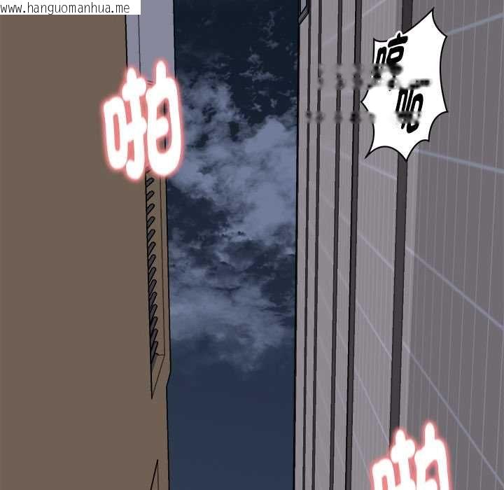 韩国漫画启动复仇系统/超真实征服游戏韩漫_启动复仇系统/超真实征服游戏-第22话在线免费阅读-韩国漫画-第7张图片
