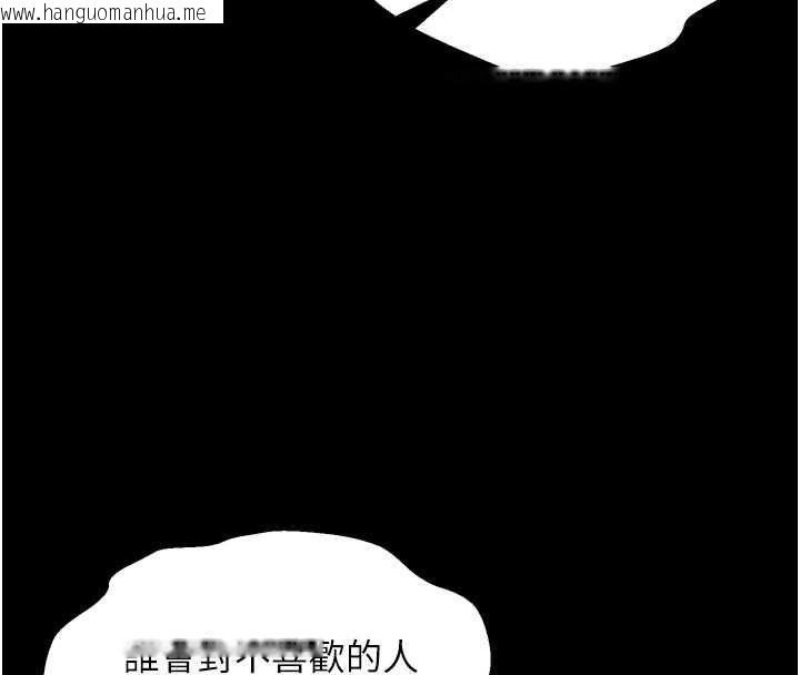 韩国漫画狱火重生韩漫_狱火重生-第68话-我一直对你很有感觉在线免费阅读-韩国漫画-第78张图片