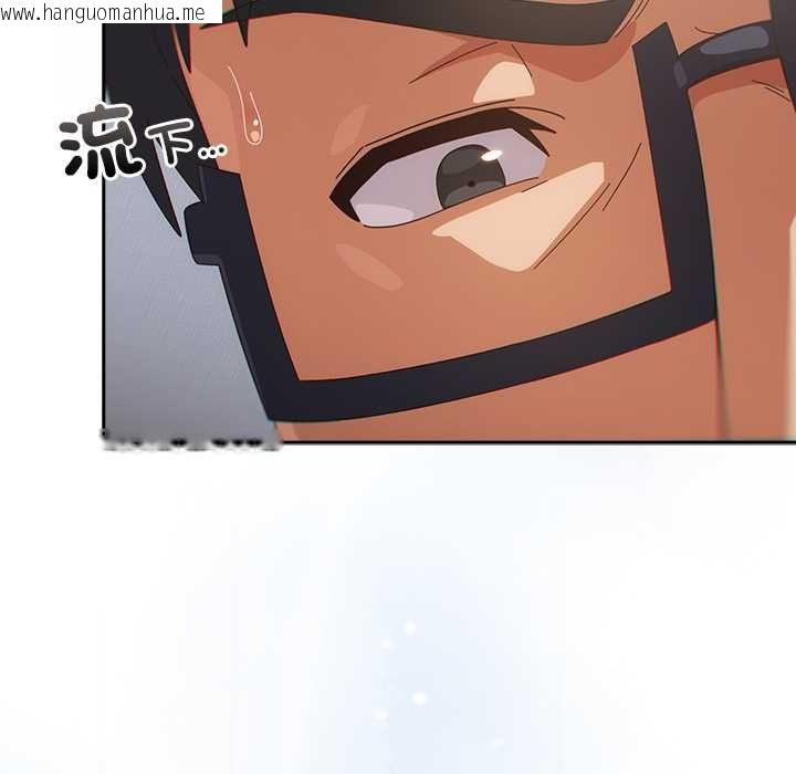 韩国漫画与众不同的兄妹/我家的掌上明珠韩漫_与众不同的兄妹/我家的掌上明珠-第47话在线免费阅读-韩国漫画-第51张图片