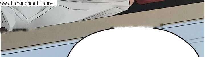 韩国漫画欲海交锋韩漫_欲海交锋-第92话-早餐是营养满分的母乳在线免费阅读-韩国漫画-第43张图片