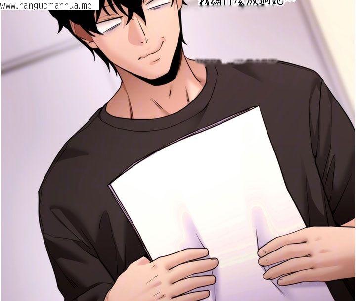 韩国漫画拜脱拜脱App韩漫_拜脱拜脱App-最终话-拜托给我幸福的结局在线免费阅读-韩国漫画-第66张图片