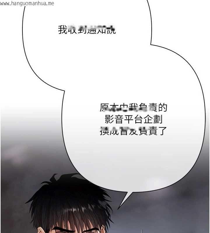 韩国漫画欲债韩漫_欲债-第10话-分期付款的代价在线免费阅读-韩国漫画-第170张图片