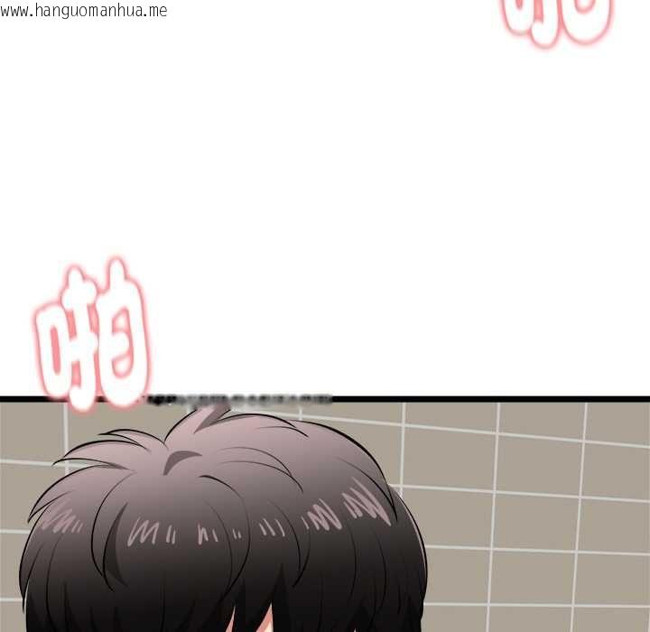 韩国漫画启动复仇系统/超真实征服游戏韩漫_启动复仇系统/超真实征服游戏-第22话在线免费阅读-韩国漫画-第92张图片