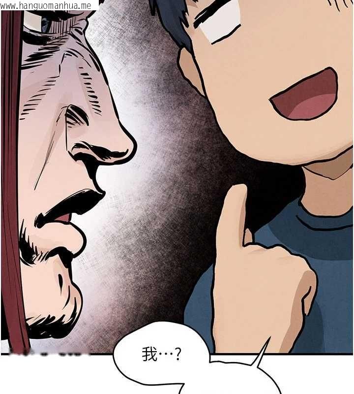 韩国漫画欲海交锋韩漫_欲海交锋-第92话-早餐是营养满分的母乳在线免费阅读-韩国漫画-第4张图片