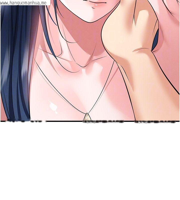 韩国漫画足球型男脱单指南韩漫_足球型男脱单指南-第64话-我想帮你传宗接代在线免费阅读-韩国漫画-第50张图片