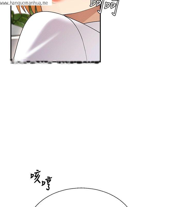 韩国漫画肉体审判韩漫_肉体审判-第53话-我就是你的礼物在线免费阅读-韩国漫画-第77张图片