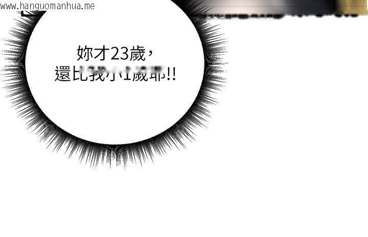 韩国漫画这一世我要开后宫韩漫_这一世我要开后宫-第8话-团长的「特训」时间在线免费阅读-韩国漫画-第174张图片