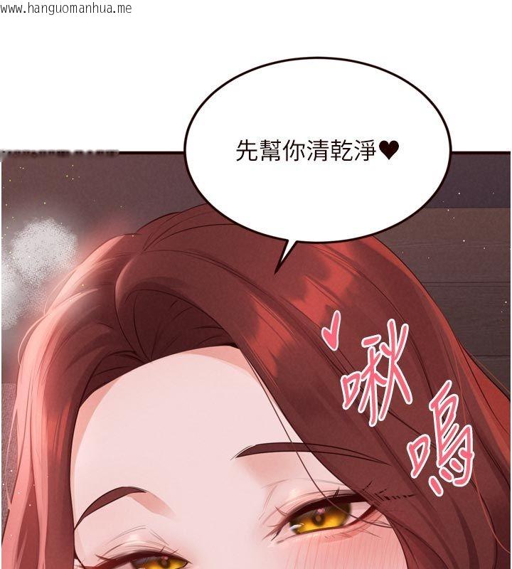 韩国漫画熟女自助餐韩漫_熟女自助餐-第88话-尽情高潮没关系!在线免费阅读-韩国漫画-第7张图片