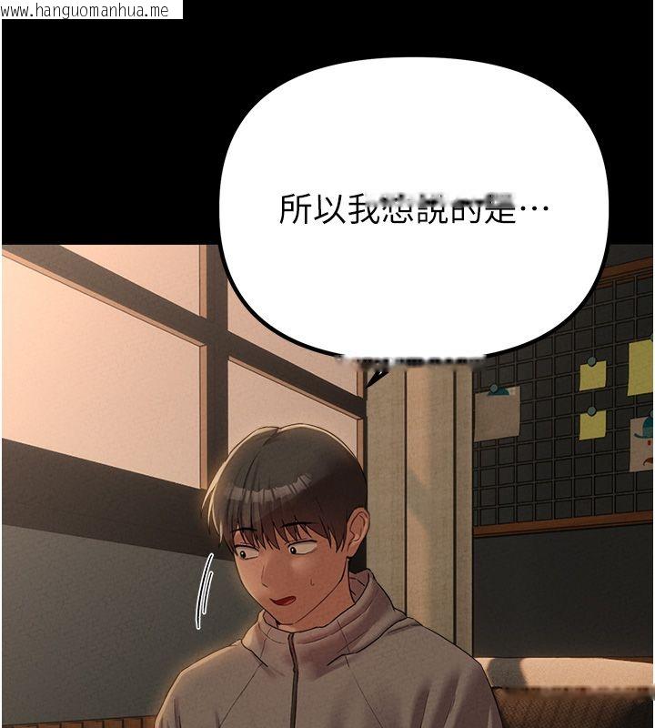 韩国漫画男人配额制韩漫_男人配额制-第47话-可以填满我的空虚吗?在线免费阅读-韩国漫画-第124张图片