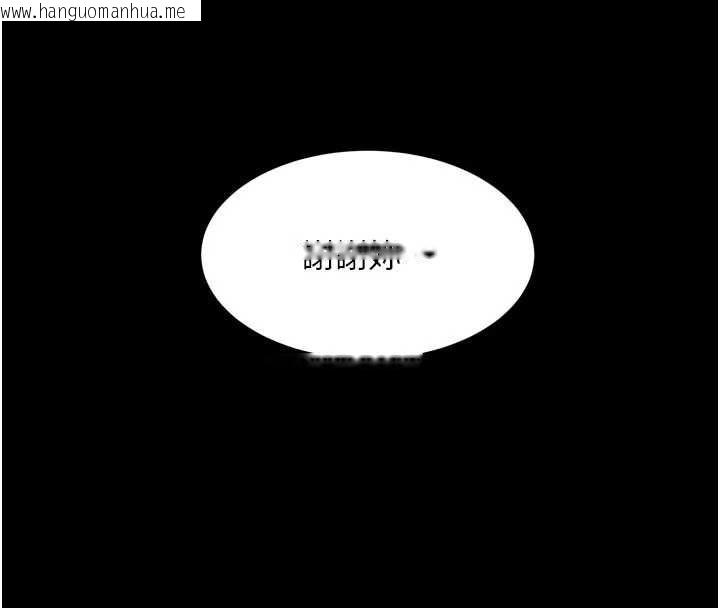 韩国漫画狱火重生韩漫_狱火重生-第68话-我一直对你很有感觉在线免费阅读-韩国漫画-第131张图片