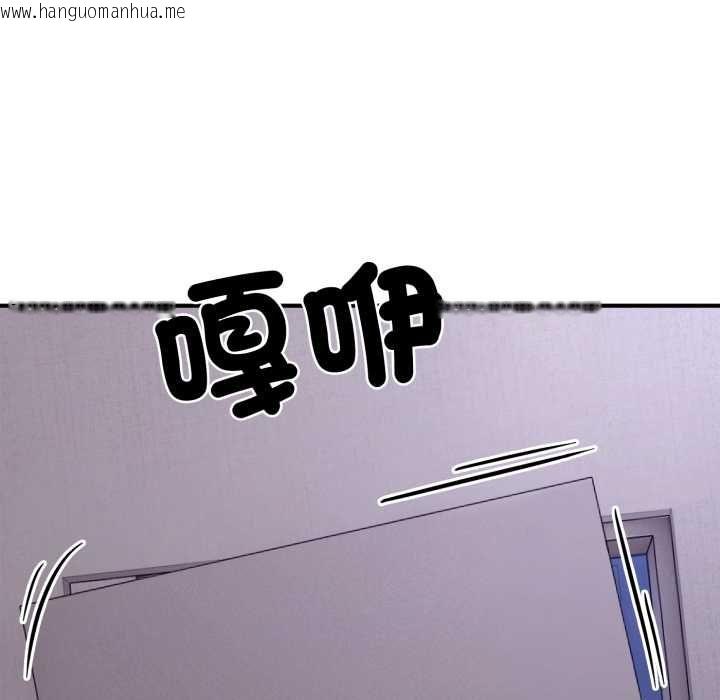 韩国漫画交易以外/成为房地产大亨的我韩漫_交易以外/成为房地产大亨的我-第24话在线免费阅读-韩国漫画-第21张图片