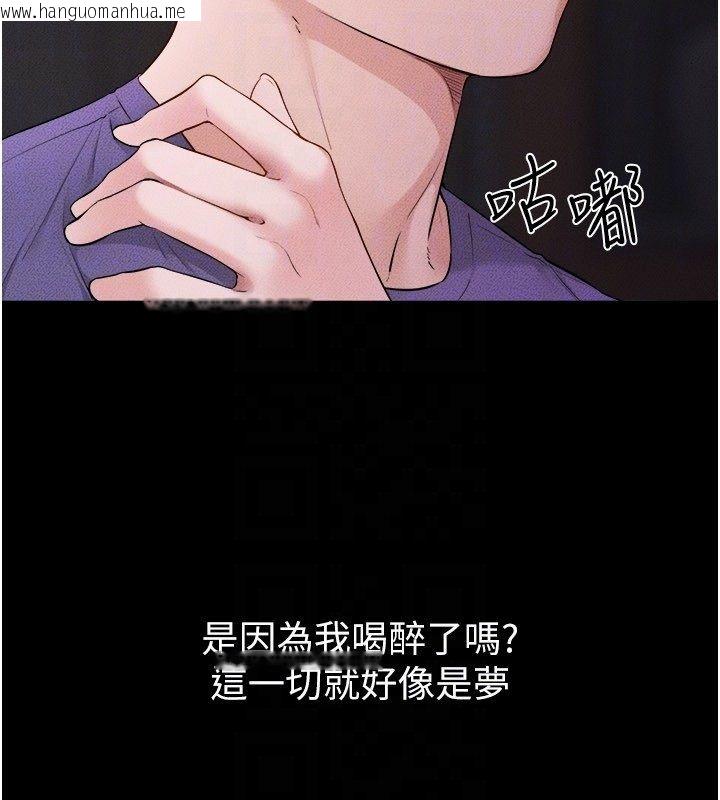 韩国漫画继母与继姐韩漫_继母与继姐-第120话-享受家人的「服务」在线免费阅读-韩国漫画-第46张图片