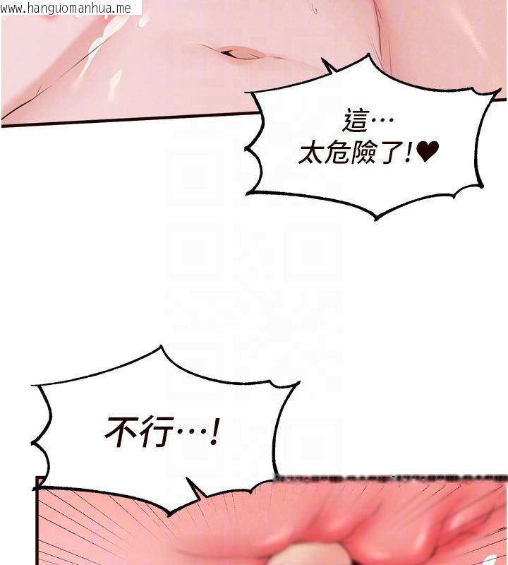韩国漫画熟女自助餐韩漫_熟女自助餐-第88话-尽情高潮没关系!在线免费阅读-韩国漫画-第62张图片