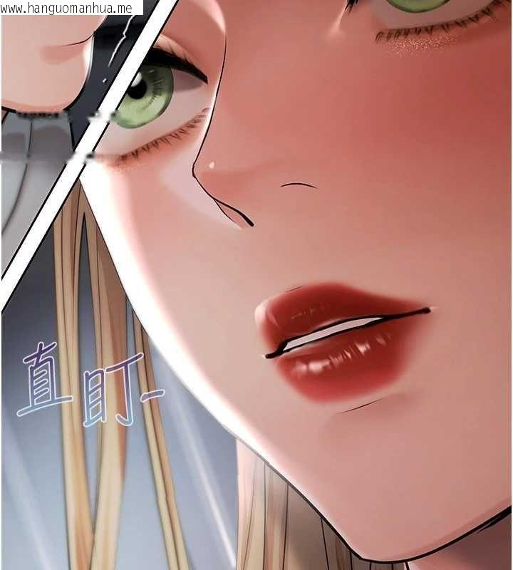 韩国漫画欲债韩漫_欲债-第10话-分期付款的代价在线免费阅读-韩国漫画-第190张图片