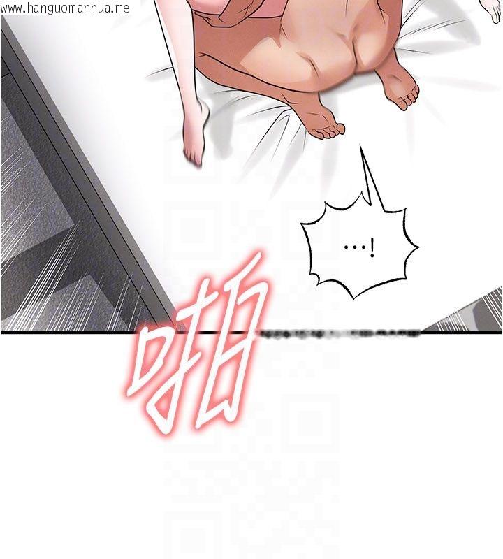 韩国漫画足球型男脱单指南韩漫_足球型男脱单指南-第64话-我想帮你传宗接代在线免费阅读-韩国漫画-第136张图片