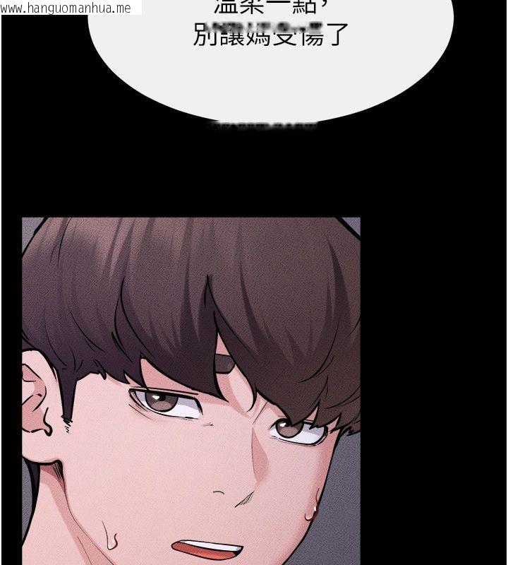 韩国漫画继母与继姐韩漫_继母与继姐-第120话-享受家人的「服务」在线免费阅读-韩国漫画-第140张图片