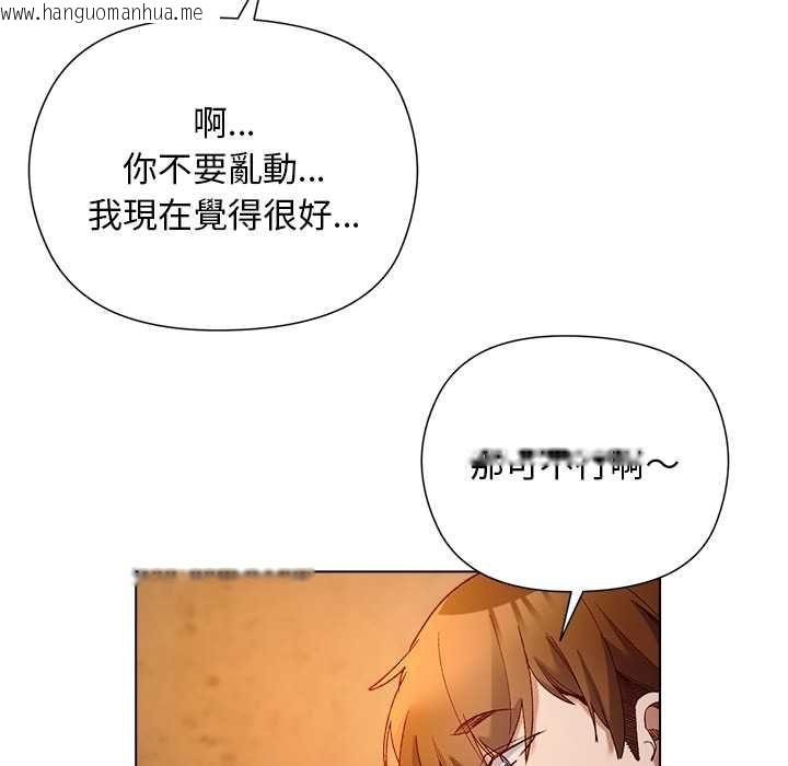韩国漫画小姐由我来守护韩漫_小姐由我来守护-第21话在线免费阅读-韩国漫画-第102张图片