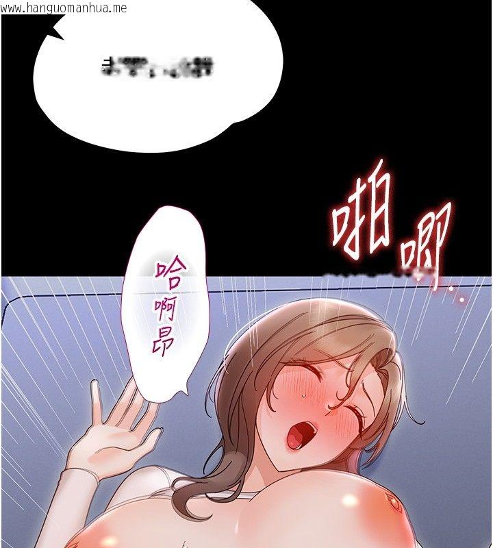 韩国漫画幼惑韩漫_幼惑-第29话-逐渐沉沦的人妻在线免费阅读-韩国漫画-第58张图片